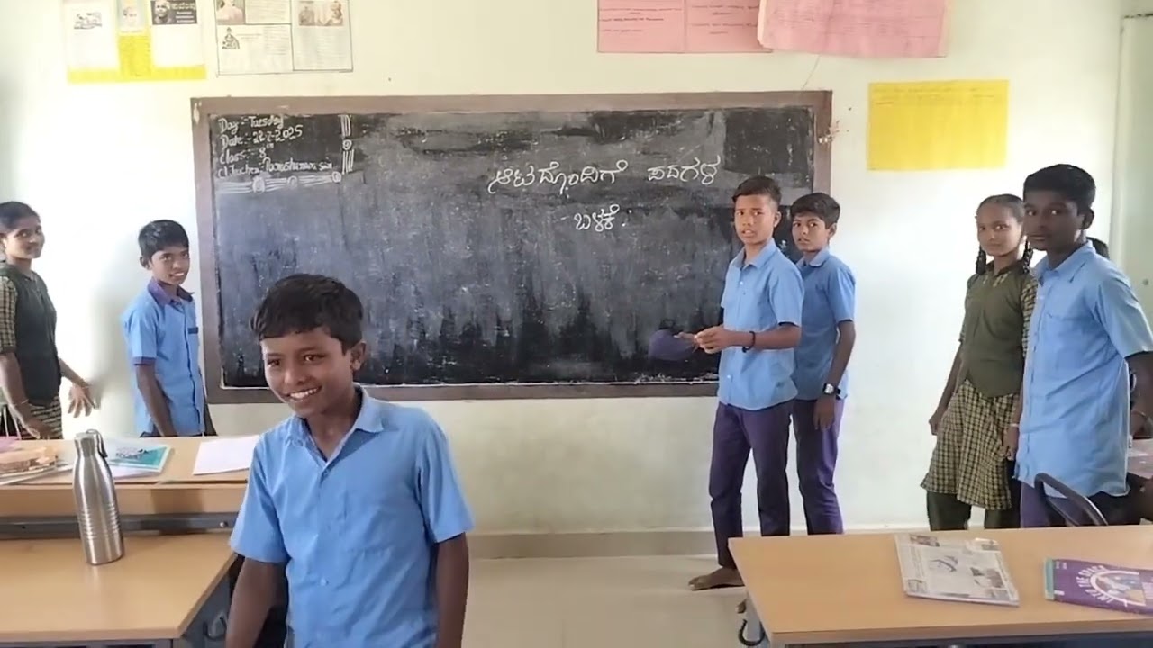 ಆಟದೊಂದಿಗೆ ಪದಗಳ ಕಲಿಕೆ