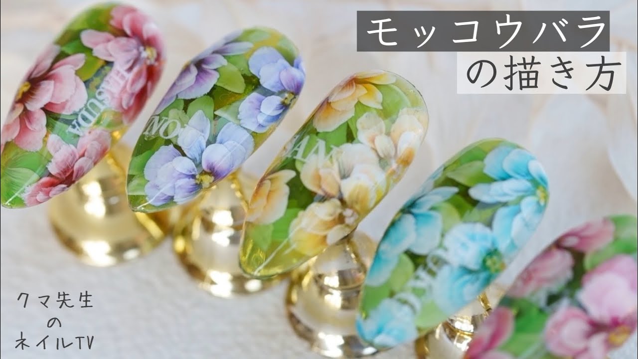 【モッコウバラ】奥行きのあるフラワーアートの描き方！　271本目