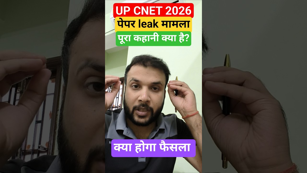UP CNET 2026 Paper Leak 😱 | Will the Exam be Cancelled or Not? Real Truth Out! | Official Update ...