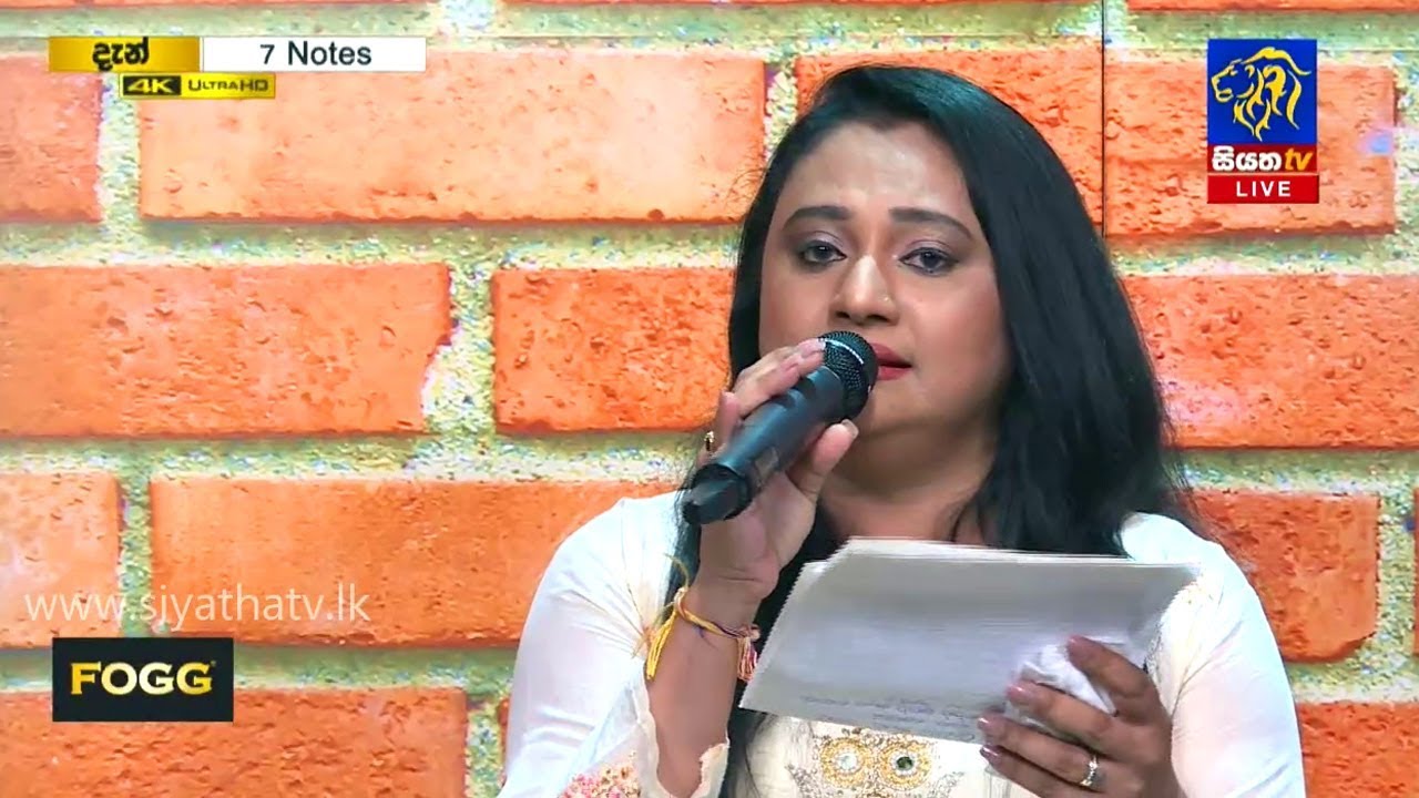 Thun Hele Kala Thula | Damitha Abeyratne | 7 NOTES | Siyatha TV | 04 - 05 - 2019