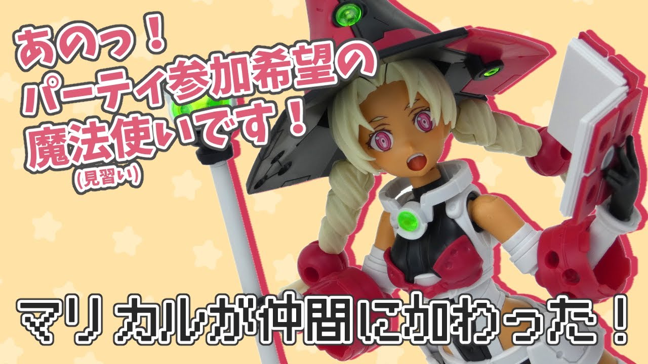 【30MS】マリカルを作るよっ！【ゆっくり解説】
