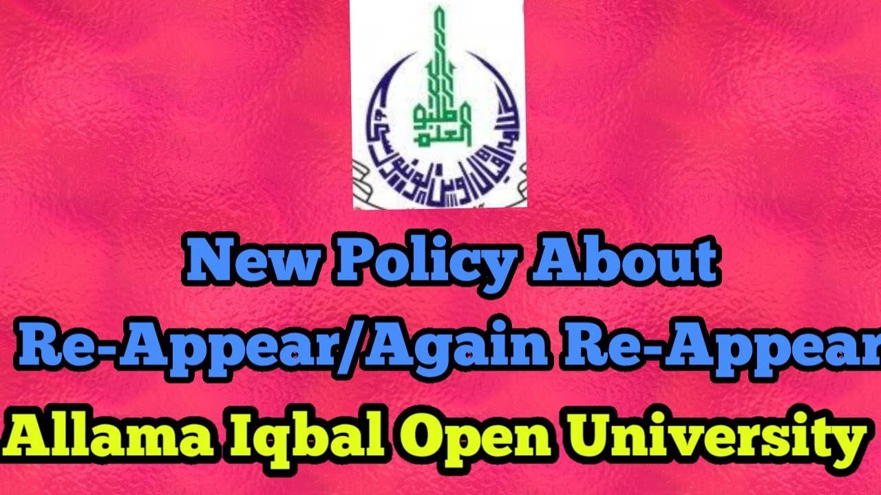AIOU NEW POLICY ABOUT REAPPEAR IN EXAM