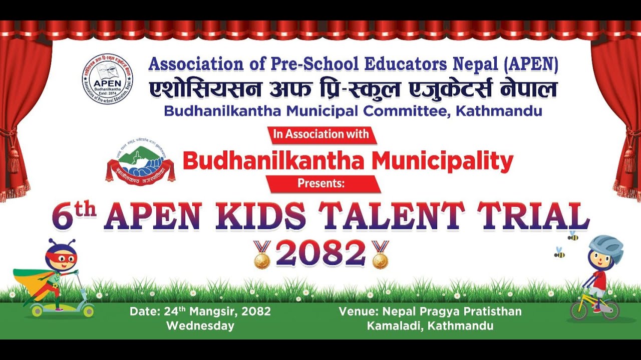 Association of Pre-School Educators Nepal (APEN), Kids Talent Trial, Budhanilkantha.