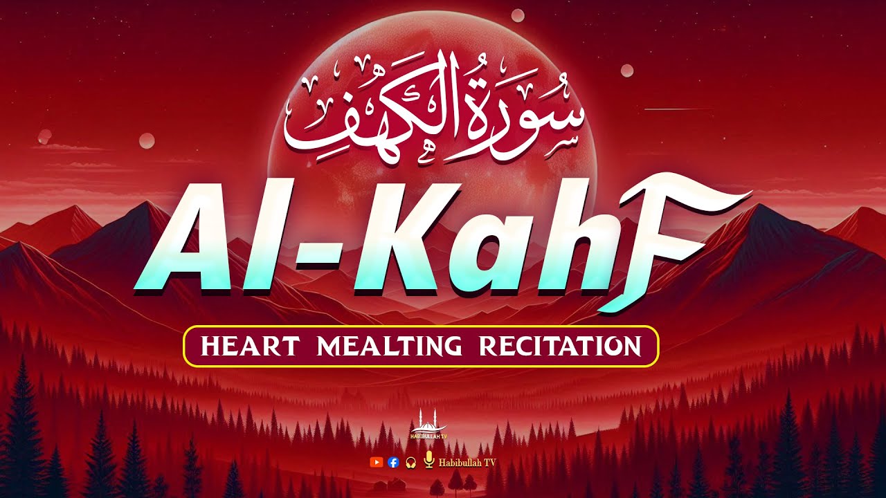 Surah Al-Kahf - سورة الكهف | The Beautiful Quran For Heart touching By Alaa Aqel | Habibullah TV