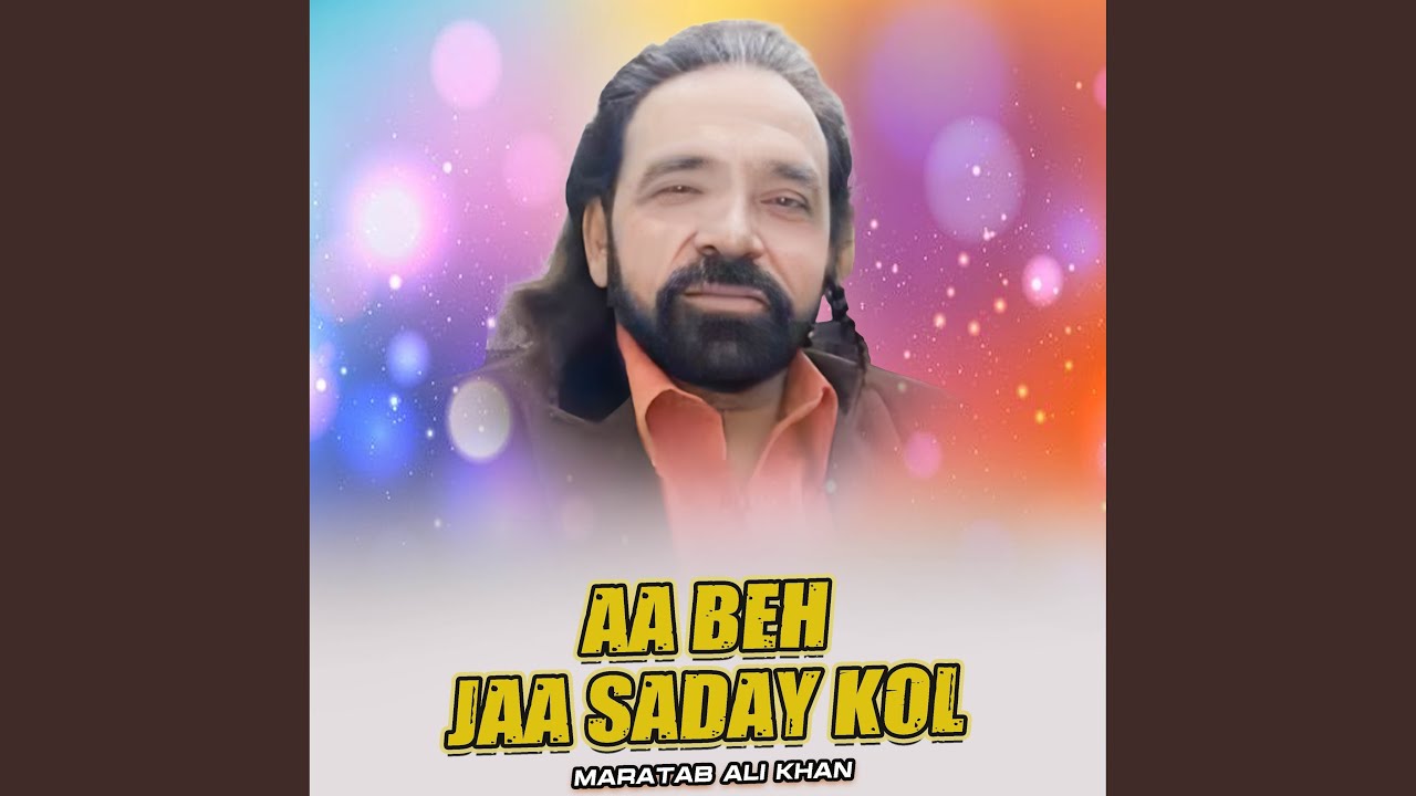 Aa Beh Jaa Saday Kol