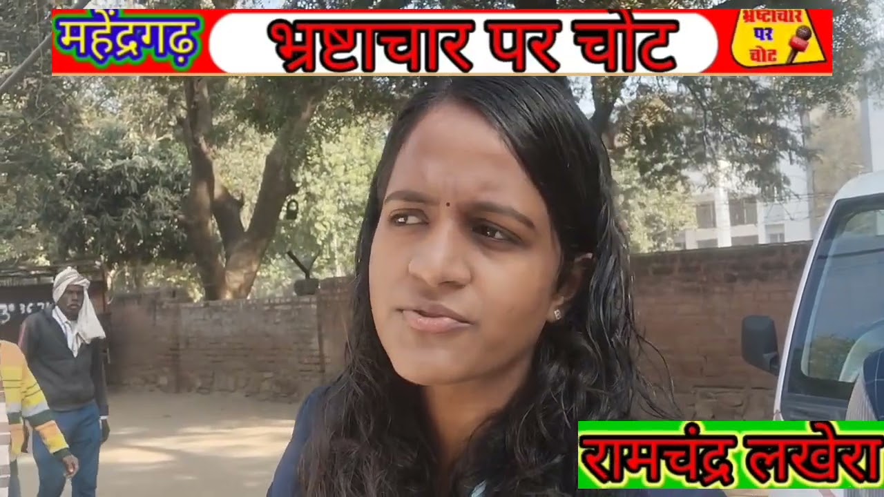 महेंद्रगढ़ में विकास कार्यों की मुंह बोलती तस्वीर दीवान कॉलोनी के रास्ते में आने जाने वाले लोगों के 