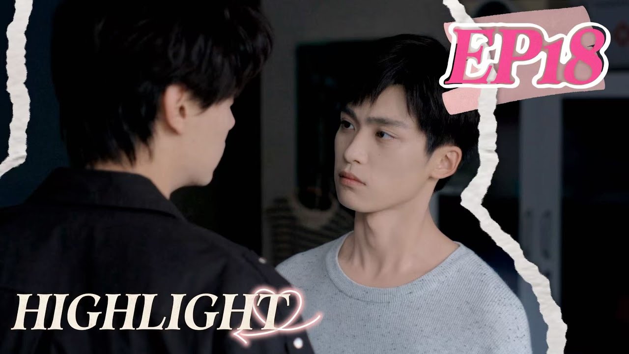 【逆愛】 EP18💜得知吳所畏勾引自己的真相，池騁發誓與他老死不相往來#RevengedLove #bl #吳所畏 #梓渝 #池騁 #田栩寧