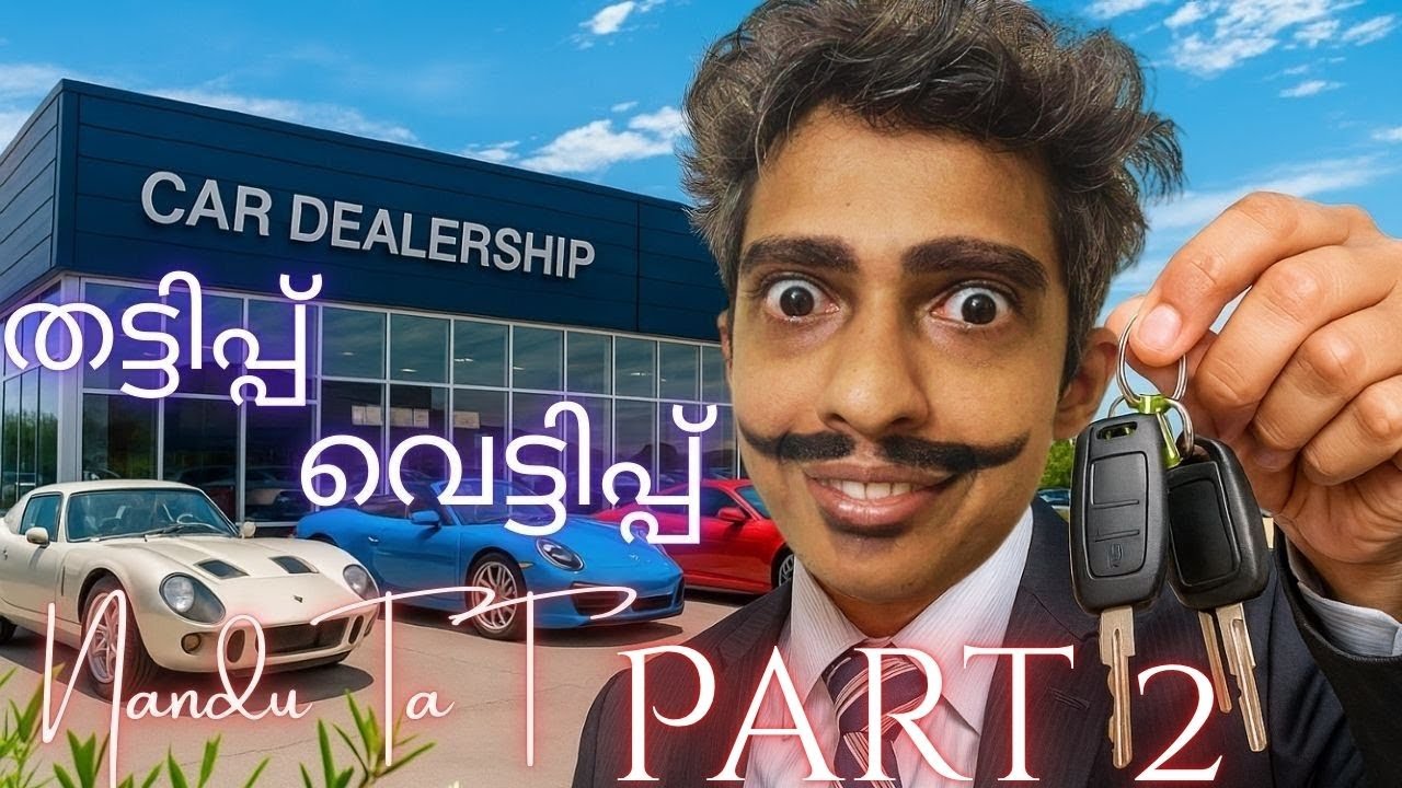 ആക്കിറി Cars Part2 (Malayalam Comedy Gameplay) #cardealershipsimulator #malayalamgameplay #gaming