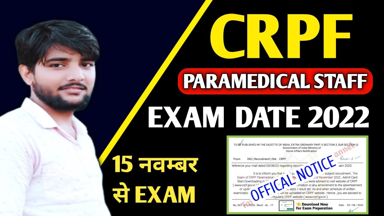 CRPF Paramedical Exam Date | CRPF Paramedical Staff Admit Card 2022 | CRPF Tradesman Exam Date 2022