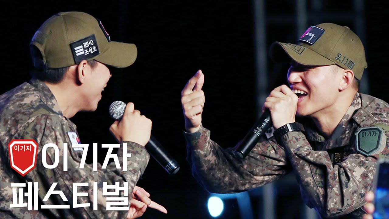 190919 이기자페스티벌 빅뱅 대성 DAESUNG D-LITE - 붉은노을
