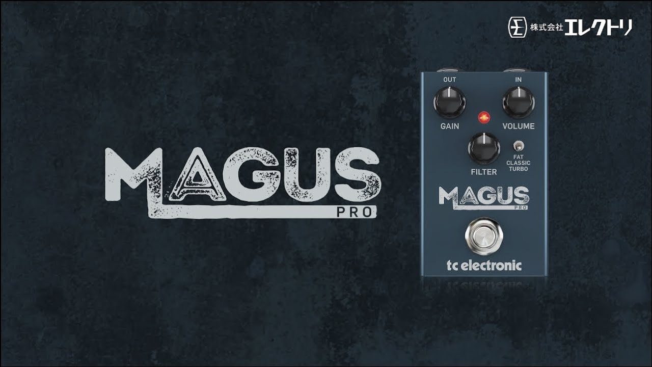【日本語字幕】tc electronic MAGUS PRO ~ 3モードコンパクトハイゲインディストーションペダル ~