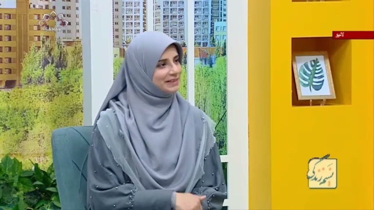 SAHAR TV: SOCIAL RELATIONS WITH DIFFERENT INCOME CLASS TYPES - [URDU]
