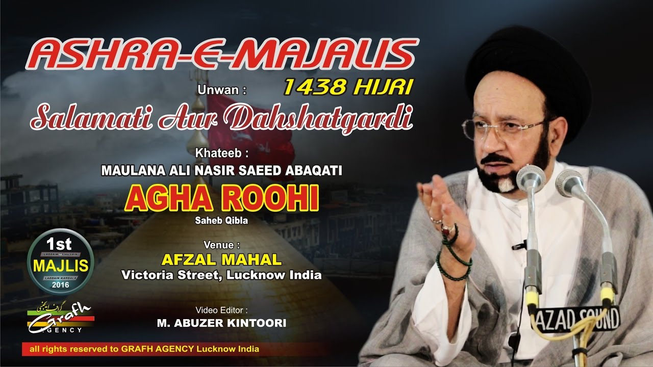 Maulana Agha Roohi | Ashra 1st Majlis 1438 2016 | Salamati Aur Dahshatgardi | Afzal Mahal Lucknow