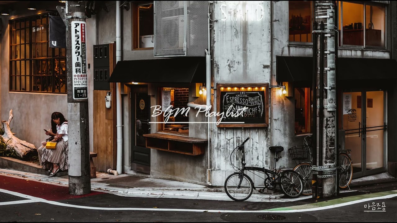 Jazz Playlist ☕️ 일하거나 공부할 때 듣기 좋은 현대적인 쿨 재즈 발라드 | 가사없음