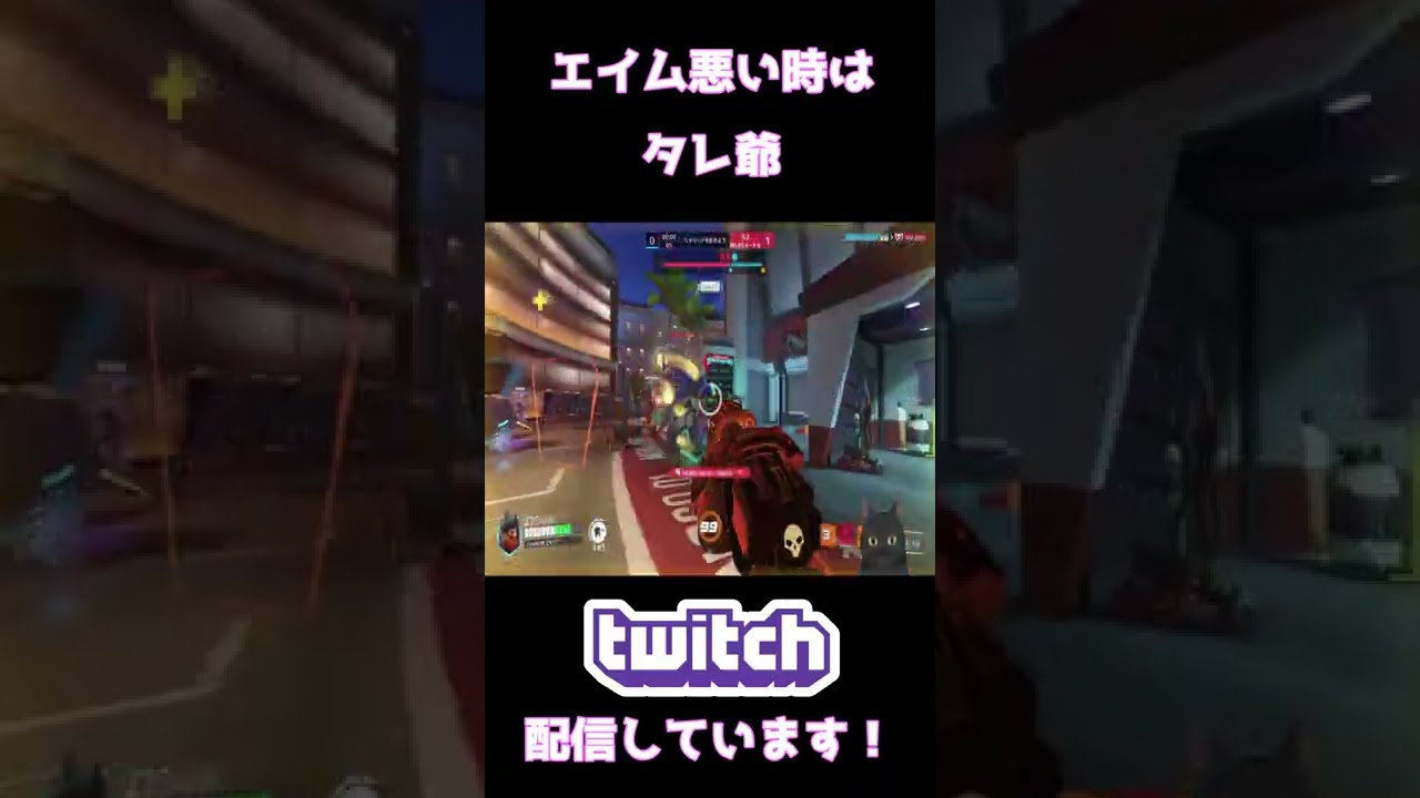 【オーバーウォッチ２】タレ爺には幻の６人目を召喚できます。#shorts #overwatch