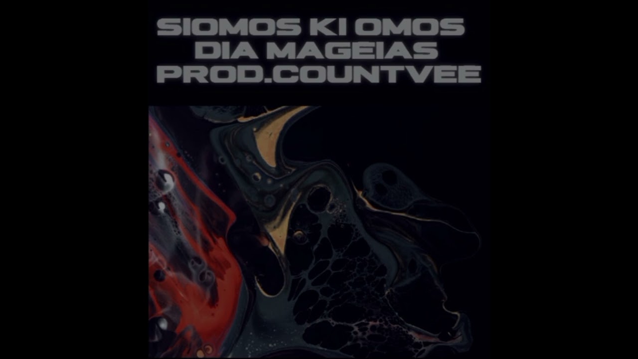 Siomos - Διά μαγείας 