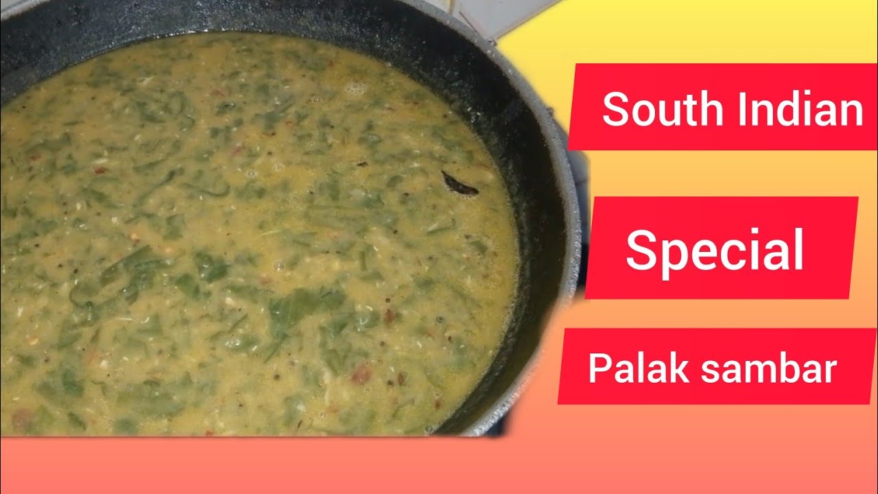 South  palak sambar🥬/palak bhaji kaise banae/palak recipes#palak dal# South Indian recipe