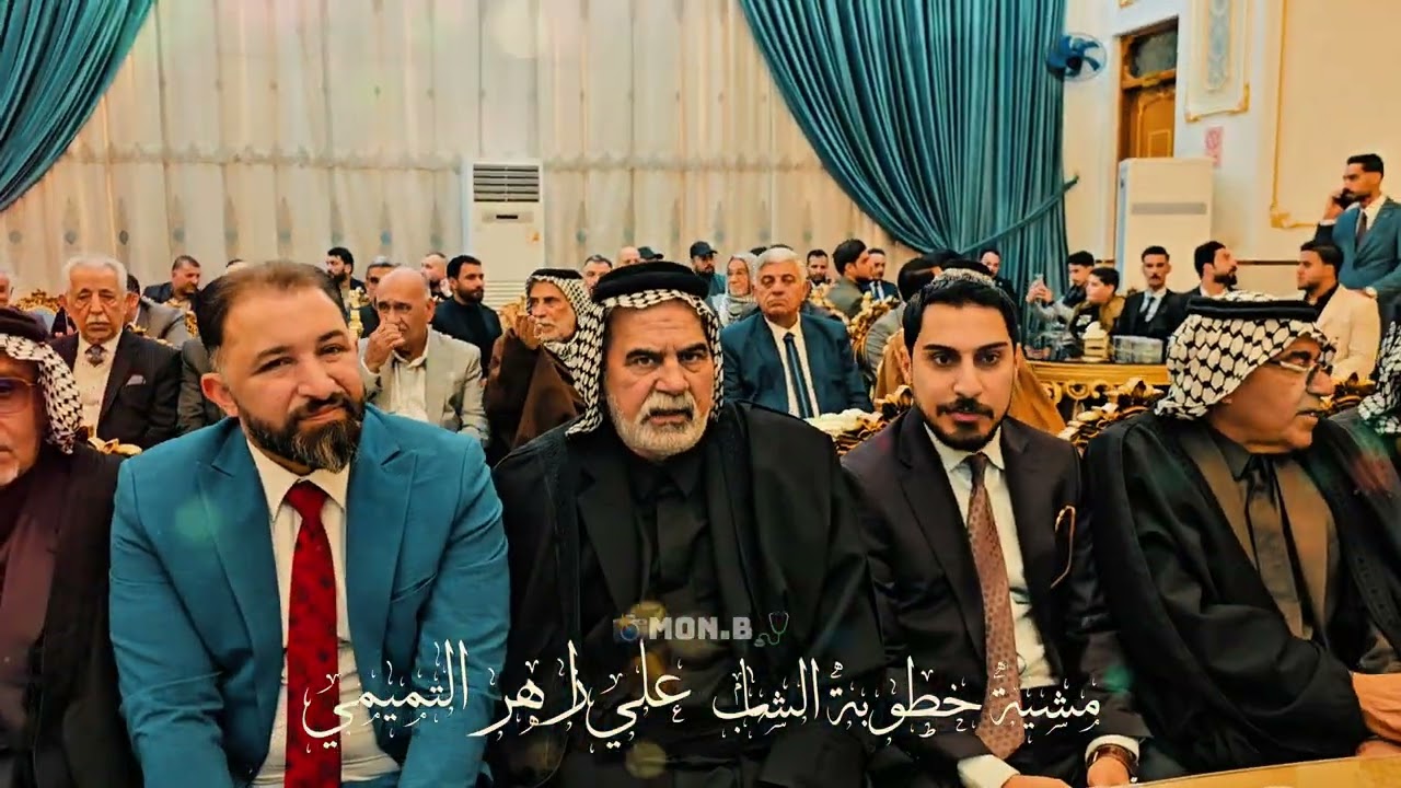 مشية خطوبة الشاب علي ازهر التميمي النجف الاشرف #مشيات 