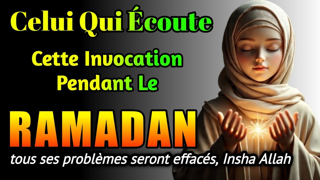 📌Celui qui écoute ce douʿa pendant le mois de Ramadan, tous ses problèmes seront effacés, inchaAllah
