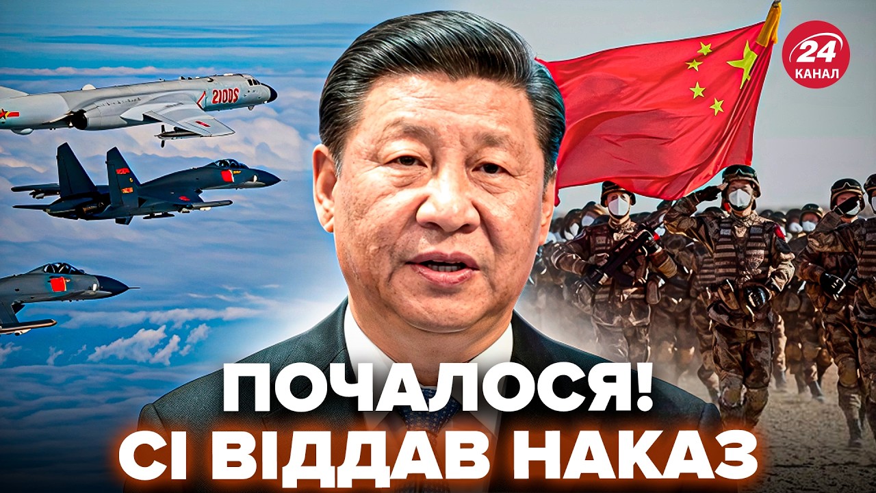 🤯СЕЙЧАС! Китай ПОДНЯЛ ВОЙСКА. Началось ВТОРЖЕНИЕ на Тайвань? Немедленное ЗАЯВЛЕНИЕ Си потрясло мир