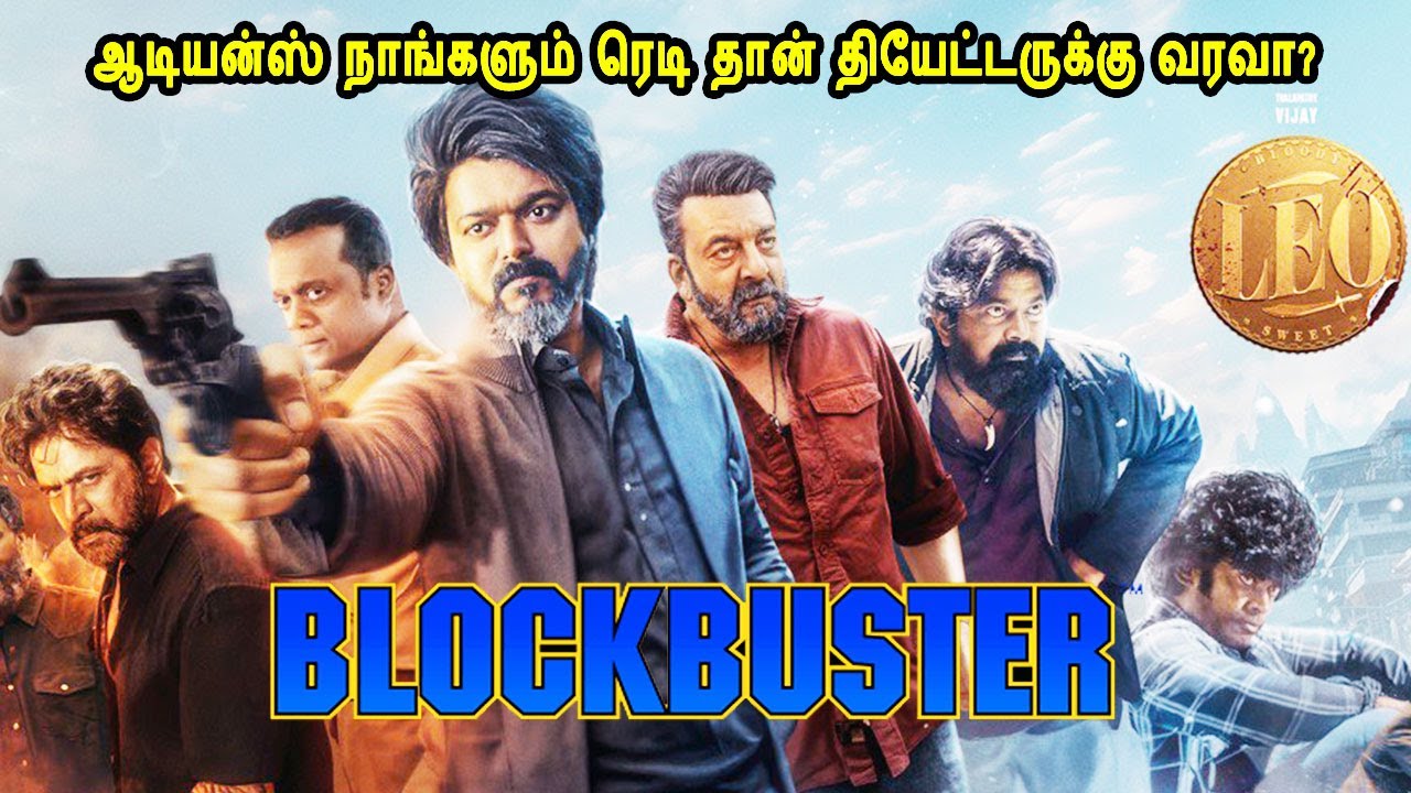 Leo Review Movie Review லியோ திரை விமர்சனம் Mr Tamilan