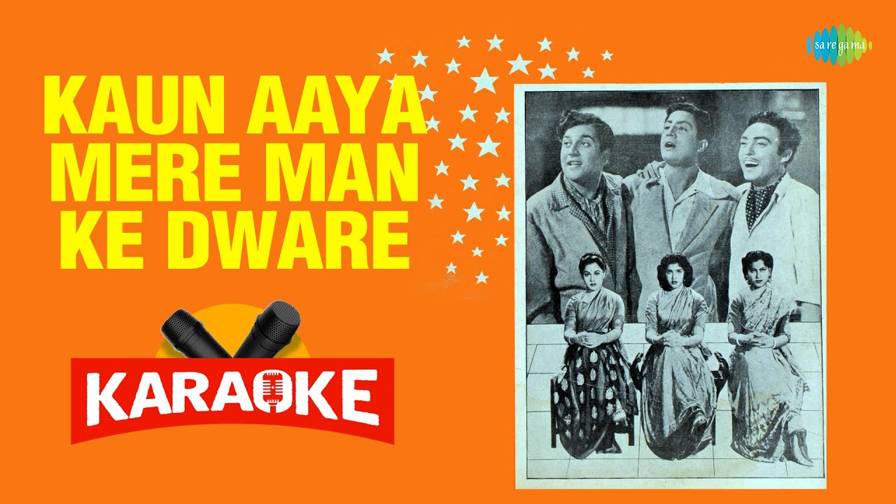 Kaun Aaya Mere Man Ke Dware - Karaoke with Lyrics | Manna Dey | Madan Mohan | Rajendra Krishan