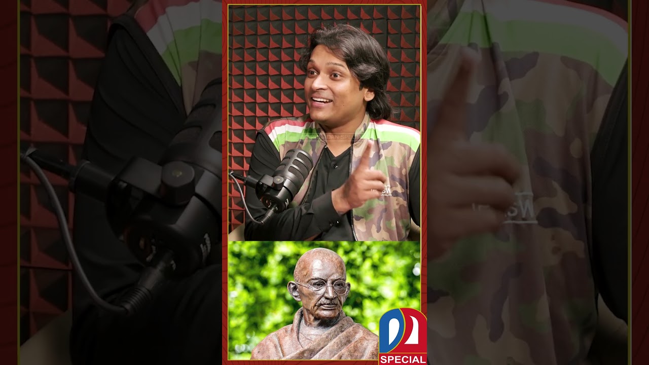 ഞാനും സാറുമെല്ലാം സ്&zwnj;കൂളിൽ പഠിച്ചത് കള്ളമാണ്.. ഗാന്ധിജി പറഞ്ഞത് ഇങ്ങനെ..! I Rahul Easwar