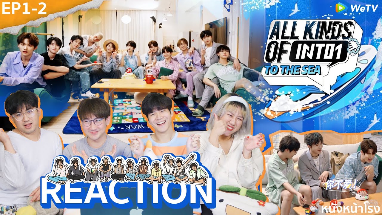 [EP.1-2] REACTION 🌴 INTO1—【All Kinds of INTO1 - To The Sea】#หนังหน้าโรงxINTO1