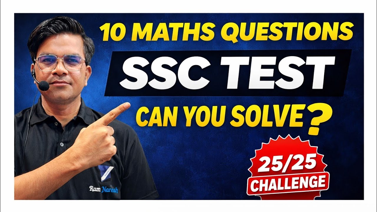 10 SSC Maths Questions Test | 90% Students Fail 😱 | Try Your Score Now | Test Yodha #ssc #testyodha
