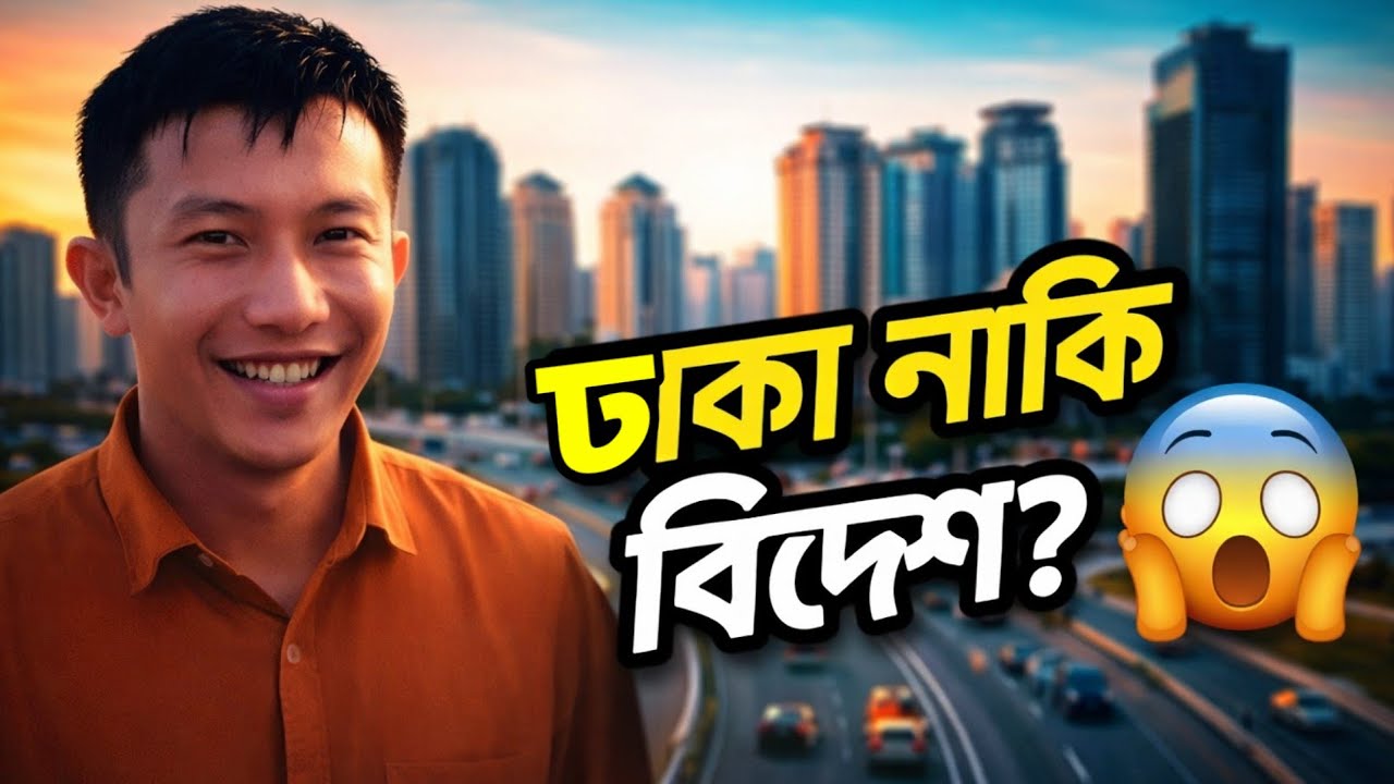 Dhaka elevated expressway latest update || ঢাকার সৌন্দর্য এই যেন বাইরের কোন দেশ.