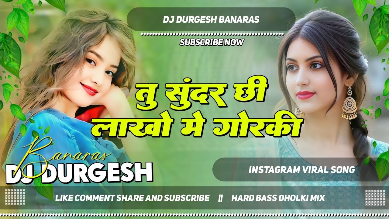 tu sundar hai lakho me gorki |#instagram viral song tu sundar hai lakho me gori tohar bahin karod me