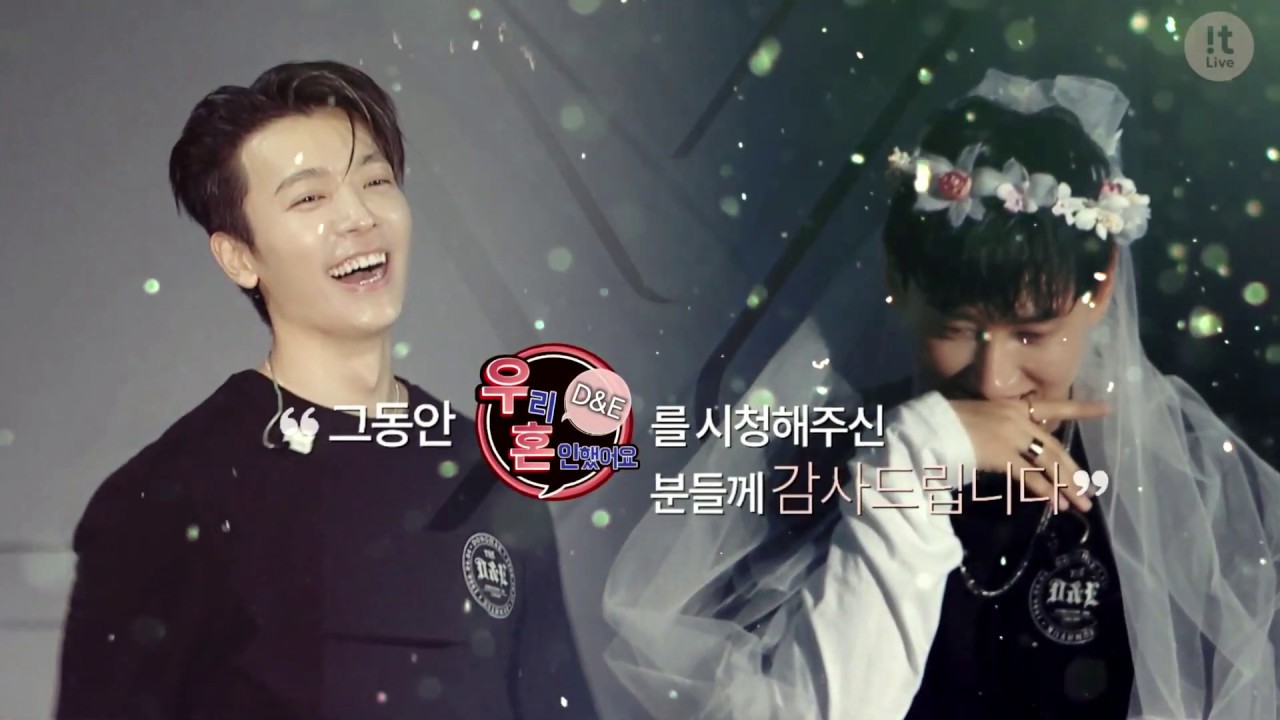 [ESPAÑOL] ¿POR QUÉ EL EUNHAE ES REAL? DONGHAE X EUNHYUK (1/?)