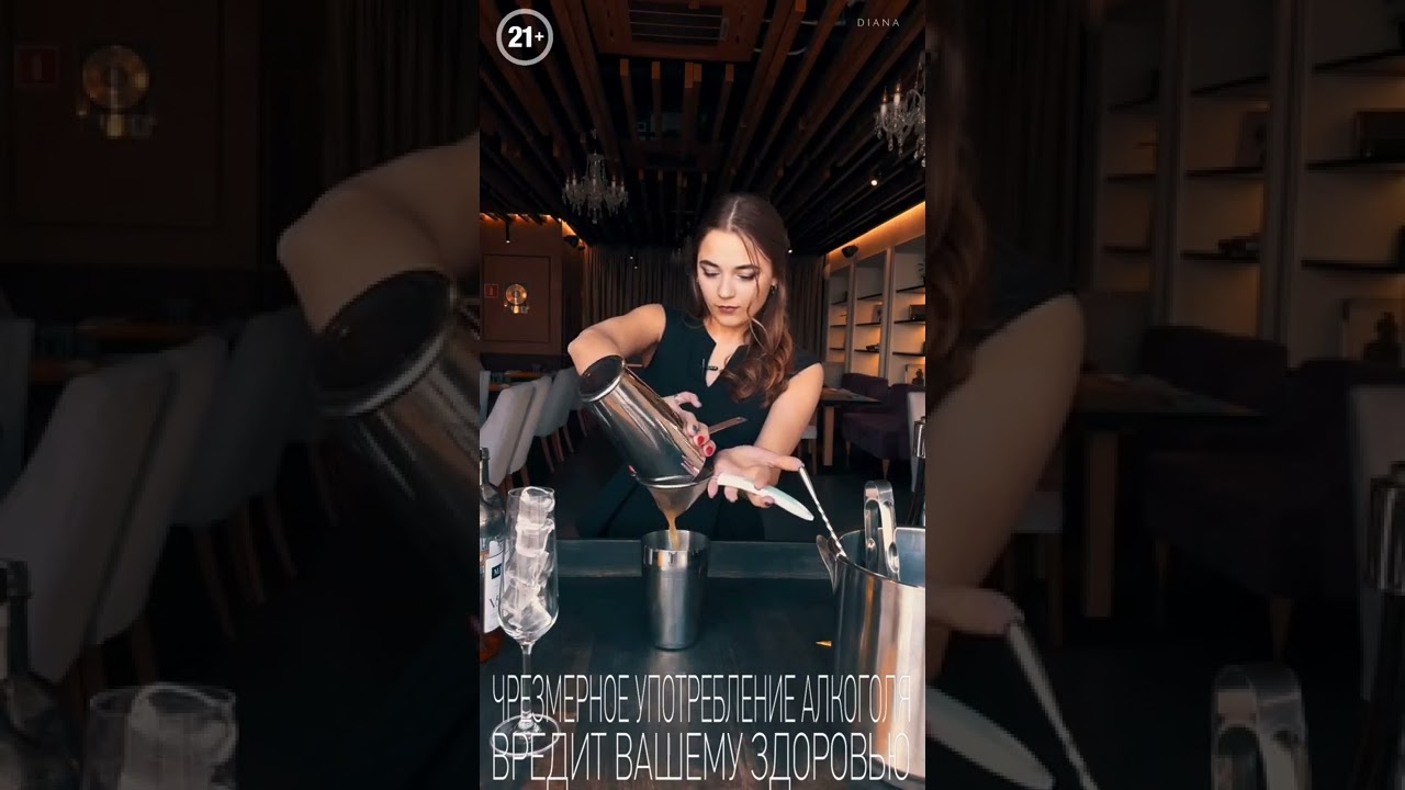French 75 /Французский 75/