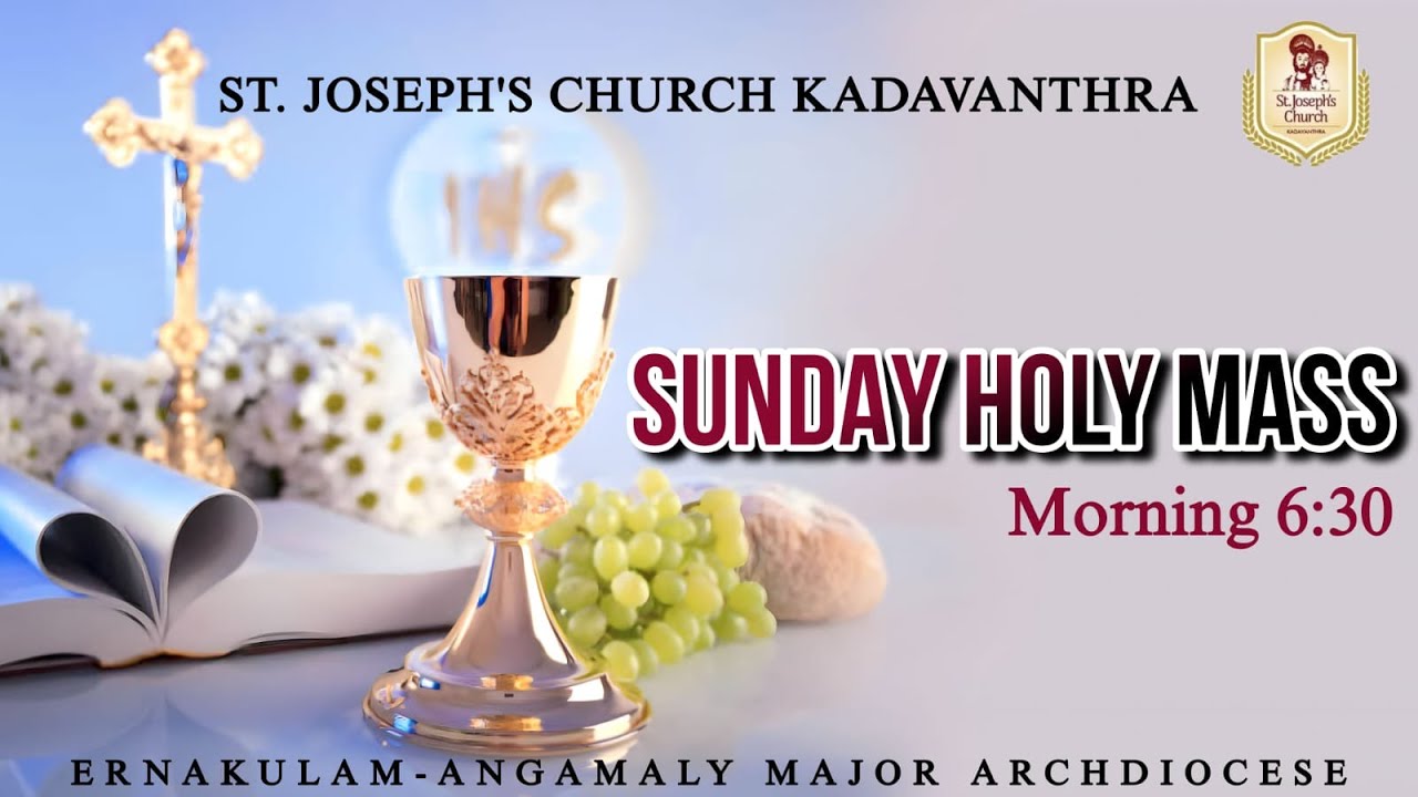 SUNDAY HOLY MASS | സെൻ്റ് .ജോസഫ്സ് പള്ളി,കടവന്ത്ര | Fr.Joseph Kaniamparambil | Feb 15, 2026 | 6:30AM