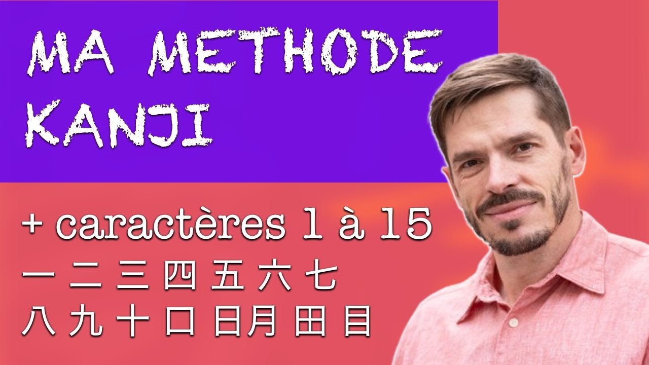 Apprendre les Kanji | Ma m&eacute;thode + fiches + premiers caract&egrave;res