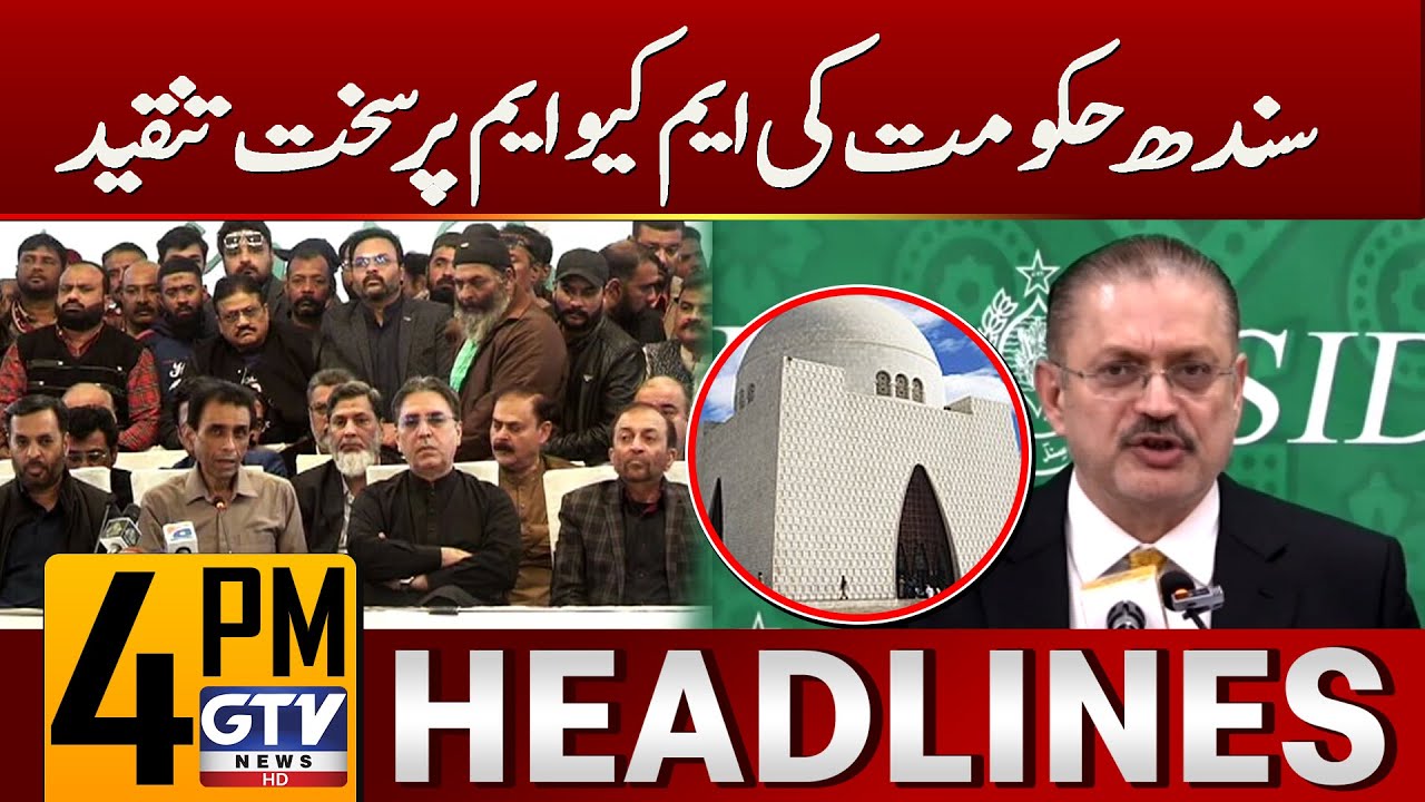 Sindh Government Strong Criticism of MQM | 4 PM News Headlines | GTV News