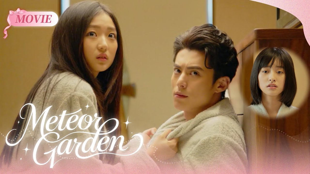 杉菜撞破道明寺跟閨蜜的激情時刻，徹底死心…💕💕Meteor Garden #流星花園 #沈月 #王鶴棣 #官鴻 #梁靖康 #吳希澤
