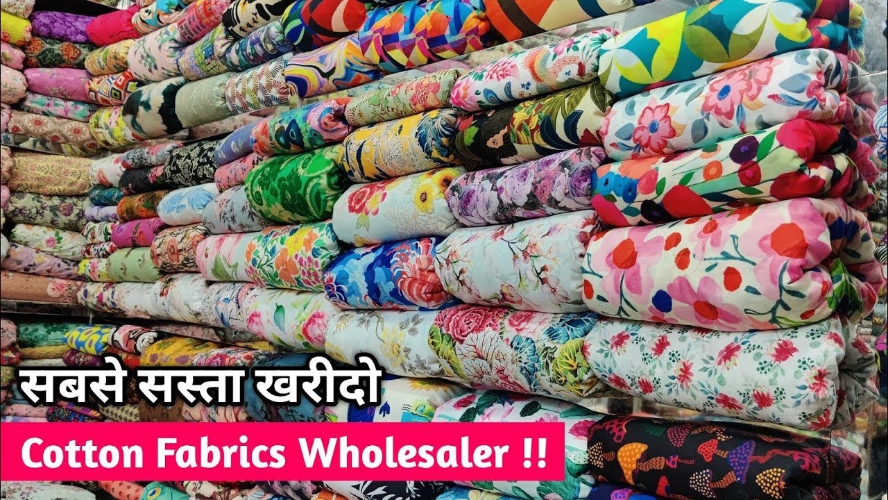 सबसे अच्छा कपड़ा   Cotton Fabrics Wholesaler at Delhi   Fabric Wholesale Market   BOUTIQUE FABRIC