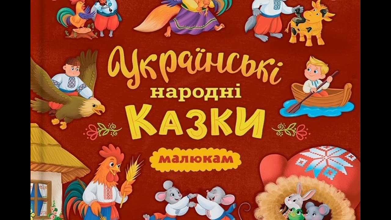 Пальчикова гімнастика 