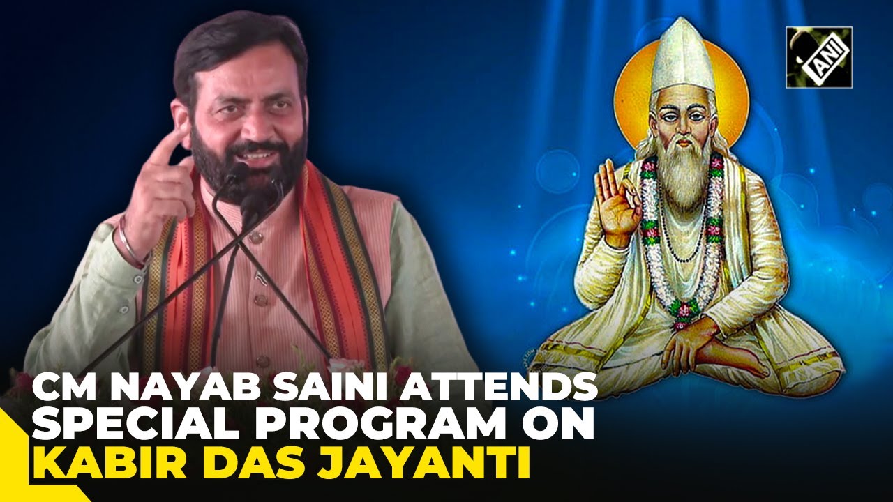 Haryana CM Nayab Saini attends state-level program of Kabir Das Jayanti