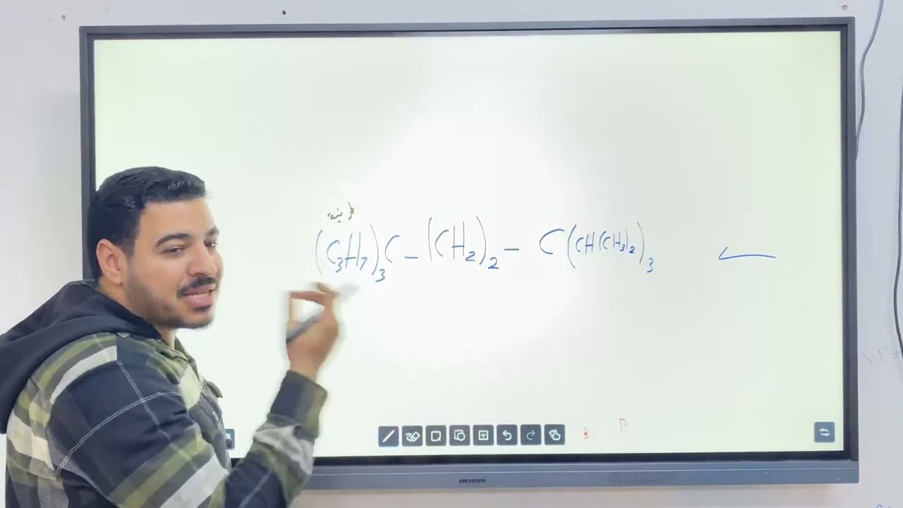 كم واحد يسمي المركب ده صح 