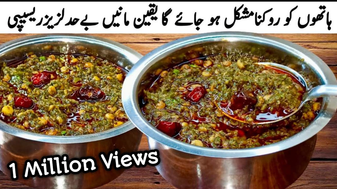 Dhaba Style Chana Dal Palak Tadka|Dal Fry Tadka|Chana Dal Tadka by Roshni Cooking