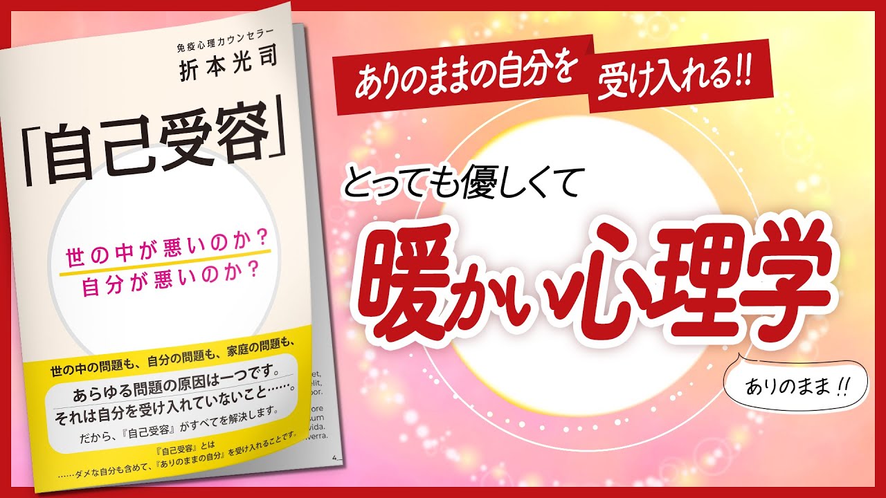 【👌すべての悩みを解決👌】 