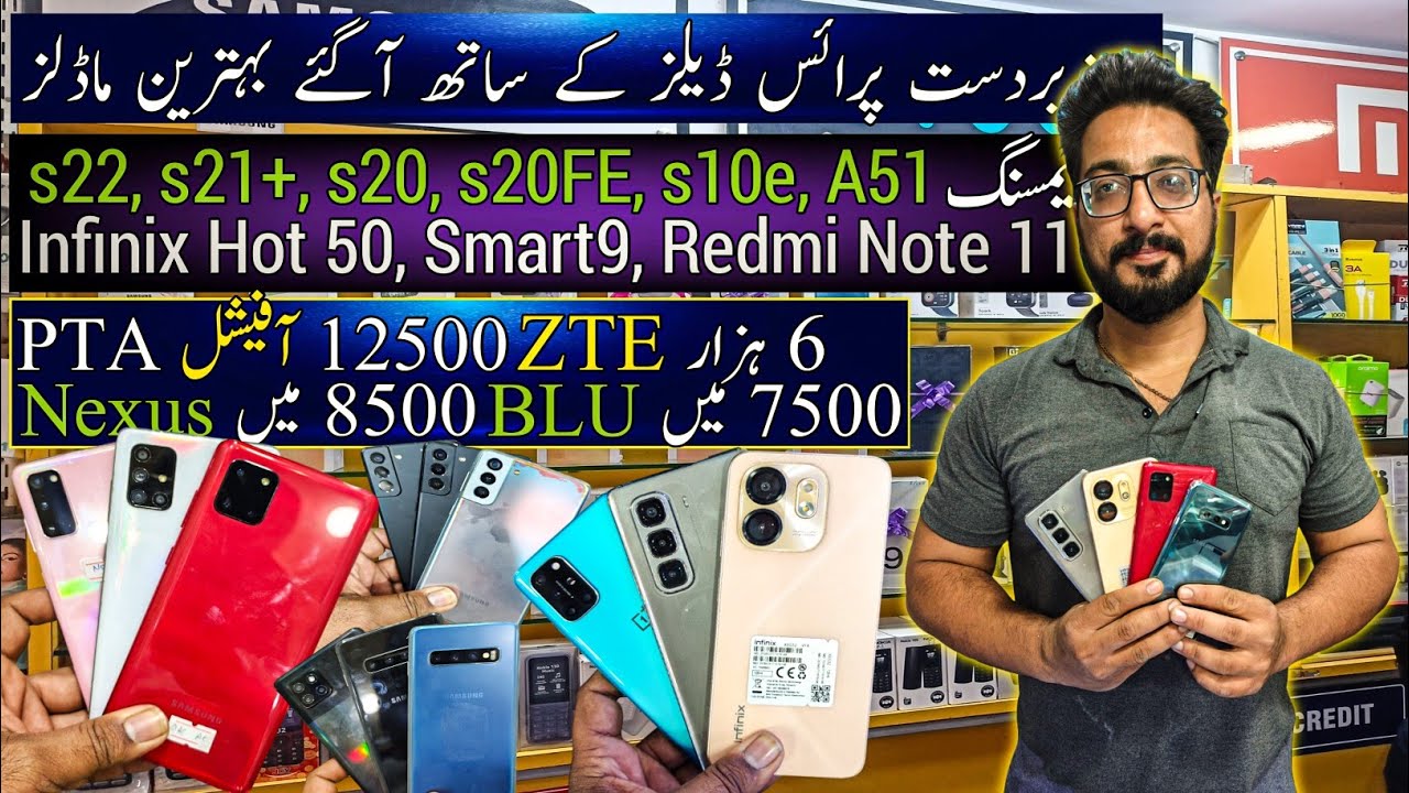 Дешевые мобильные телефоны: Samsung s22 s21Plus s20FE s20 s10e A51 Note10Lite Redmi Note 11 9 Nex...