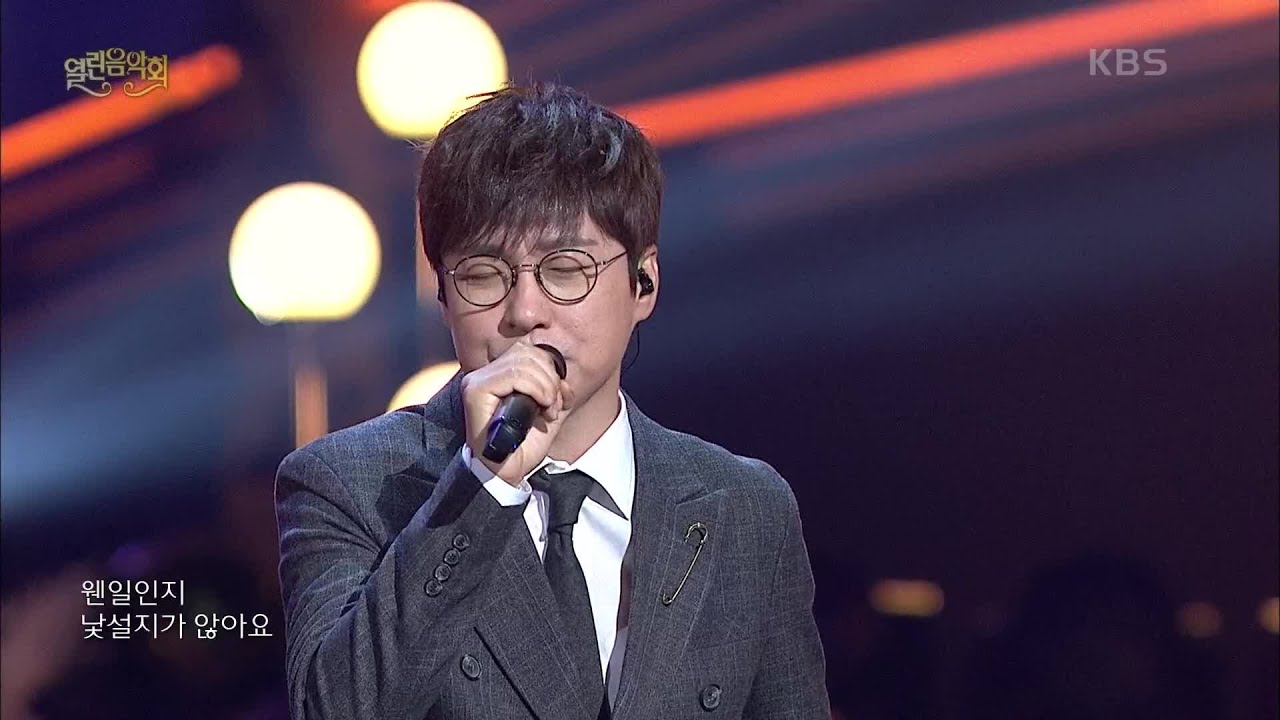 유리상자 - 사랑해도 될까요 [열린 음악회/Open Concert] | KBS 201101 방송