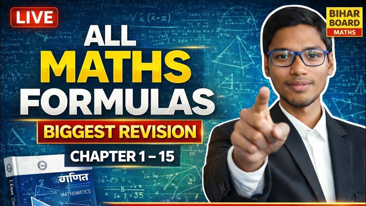 🔥 All Maths Formula Revision | Chapter 1–15 | One Shot Marathon | Bihar Board 10th Exam 2026