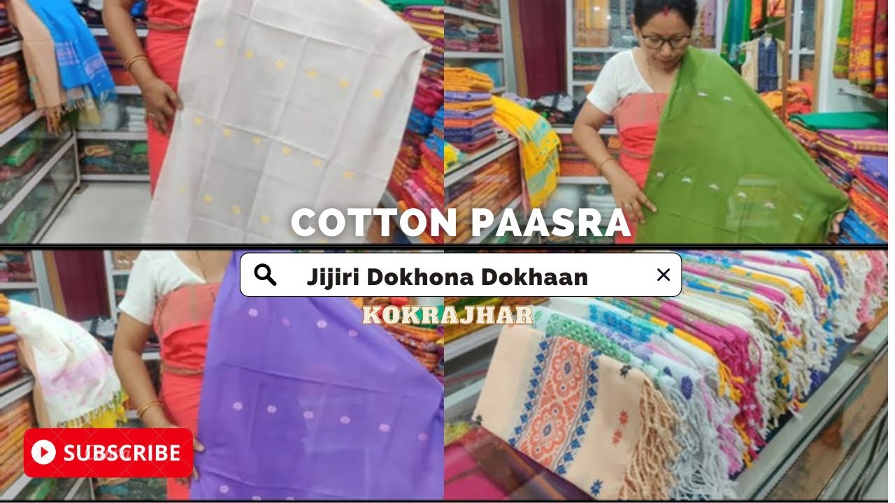 Cotton Pasra😍| Jijiri Dokhona Dokhaan | काकराझार | contact-7002871160एल