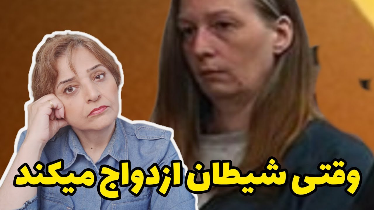 پرونده جنایی: تکان دهنده ترین پرونده قرن | خانواده کاستور