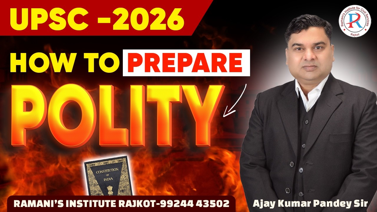HOW TO PREPARE POLITY | UPSC | GPSC | RAMANI'S INSTITUTE FOR CIVIL SERVICES |