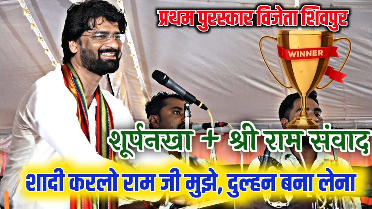 31000 प्रथम पुरस्कार विजेता शिवपुर  || फाइनल राउंड मनपसंद रचना  || नागर मंडल दीपाखेड़ा 